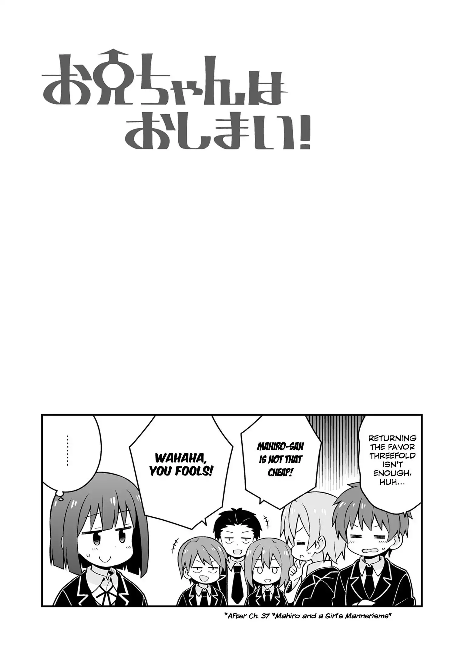 Onii-chan Is Done For! Chapter 39.5 1